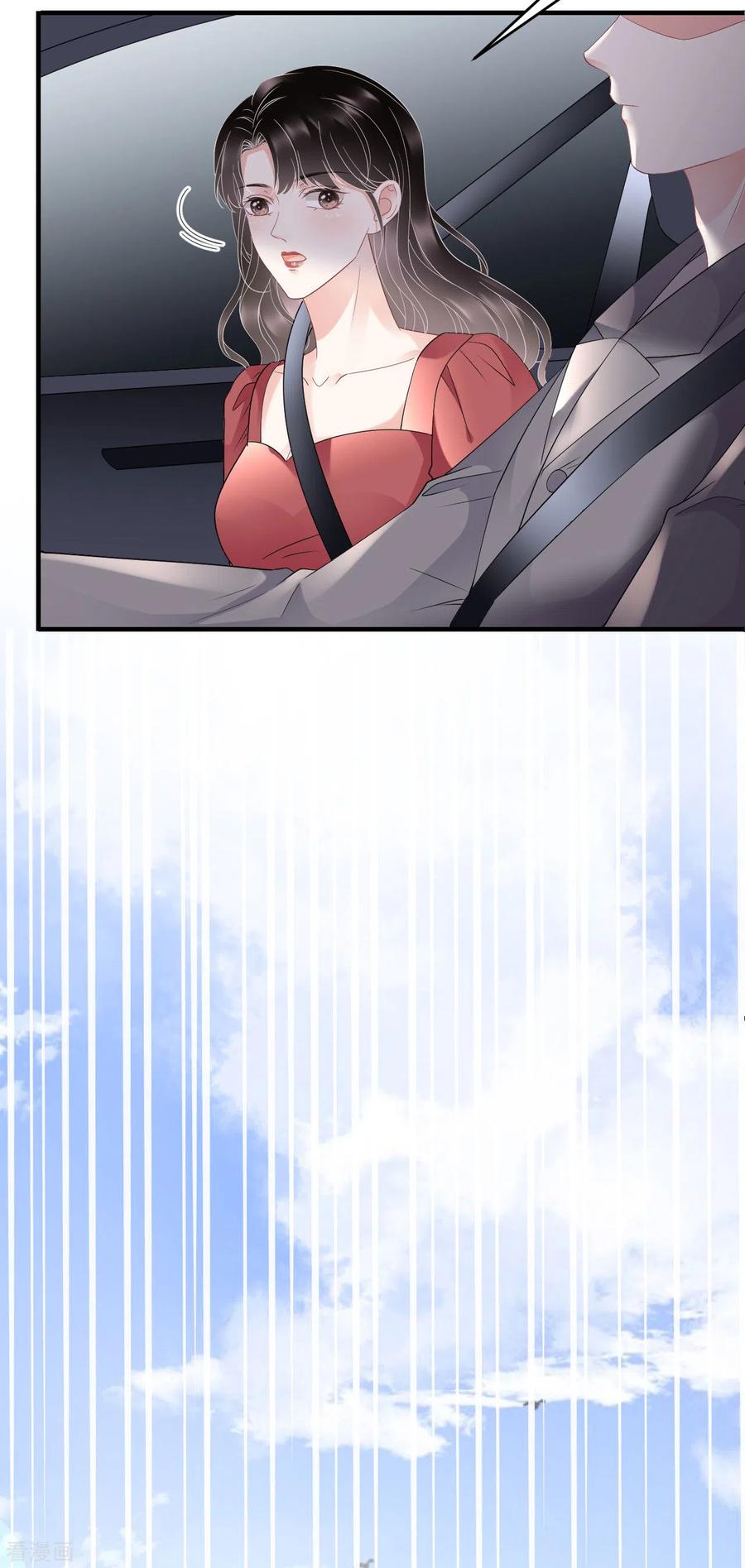 第82话你做了什么？-大小姐能有什么坏心眼呢-云端漫画（第26张）