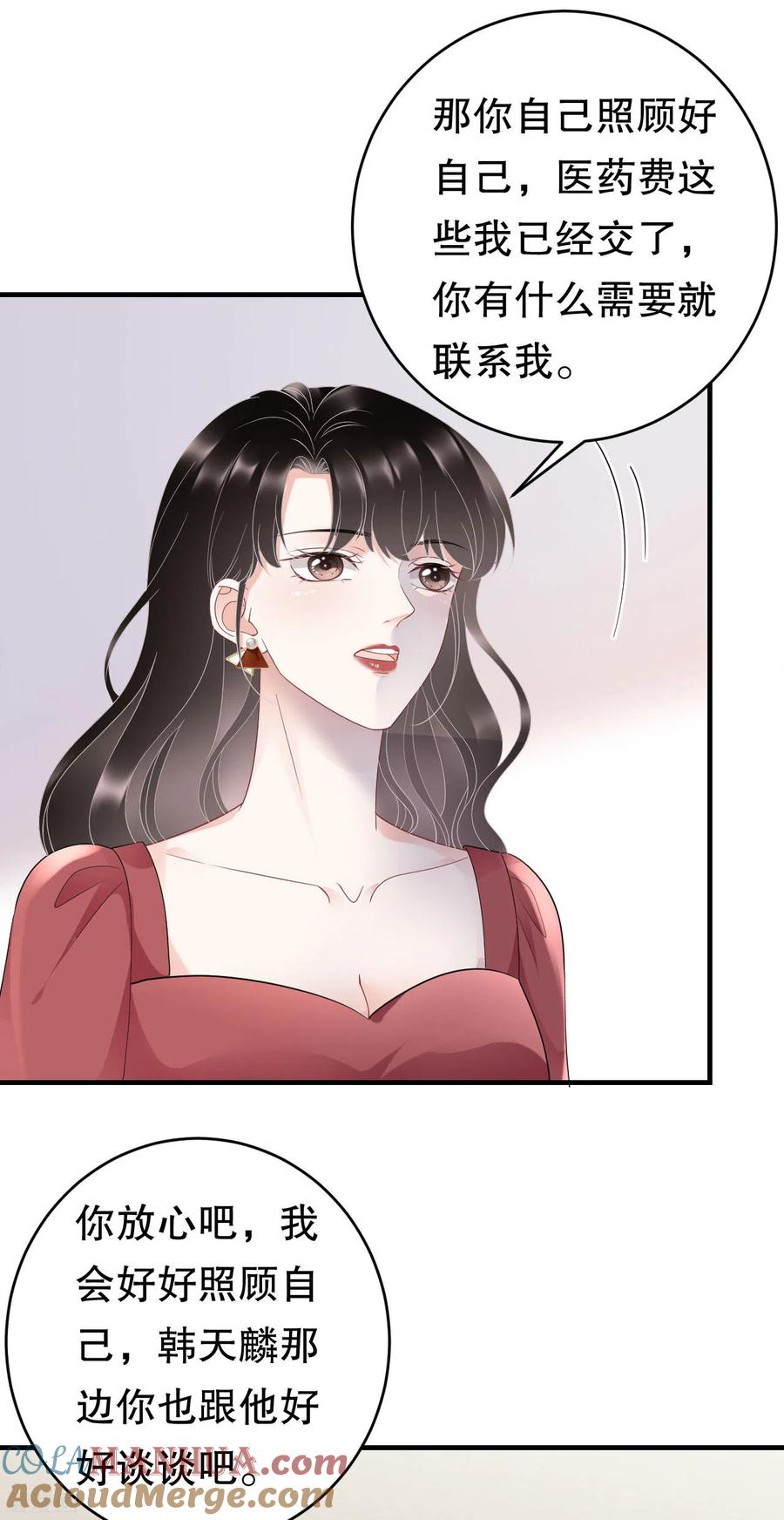第82话你做了什么？-大小姐能有什么坏心眼呢-云端漫画（第15张）