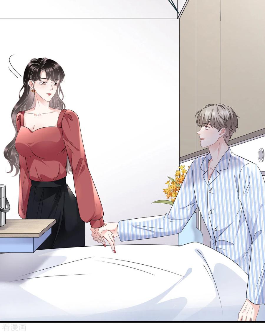 第82话你做了什么？-大小姐能有什么坏心眼呢-云端漫画（第10张）
