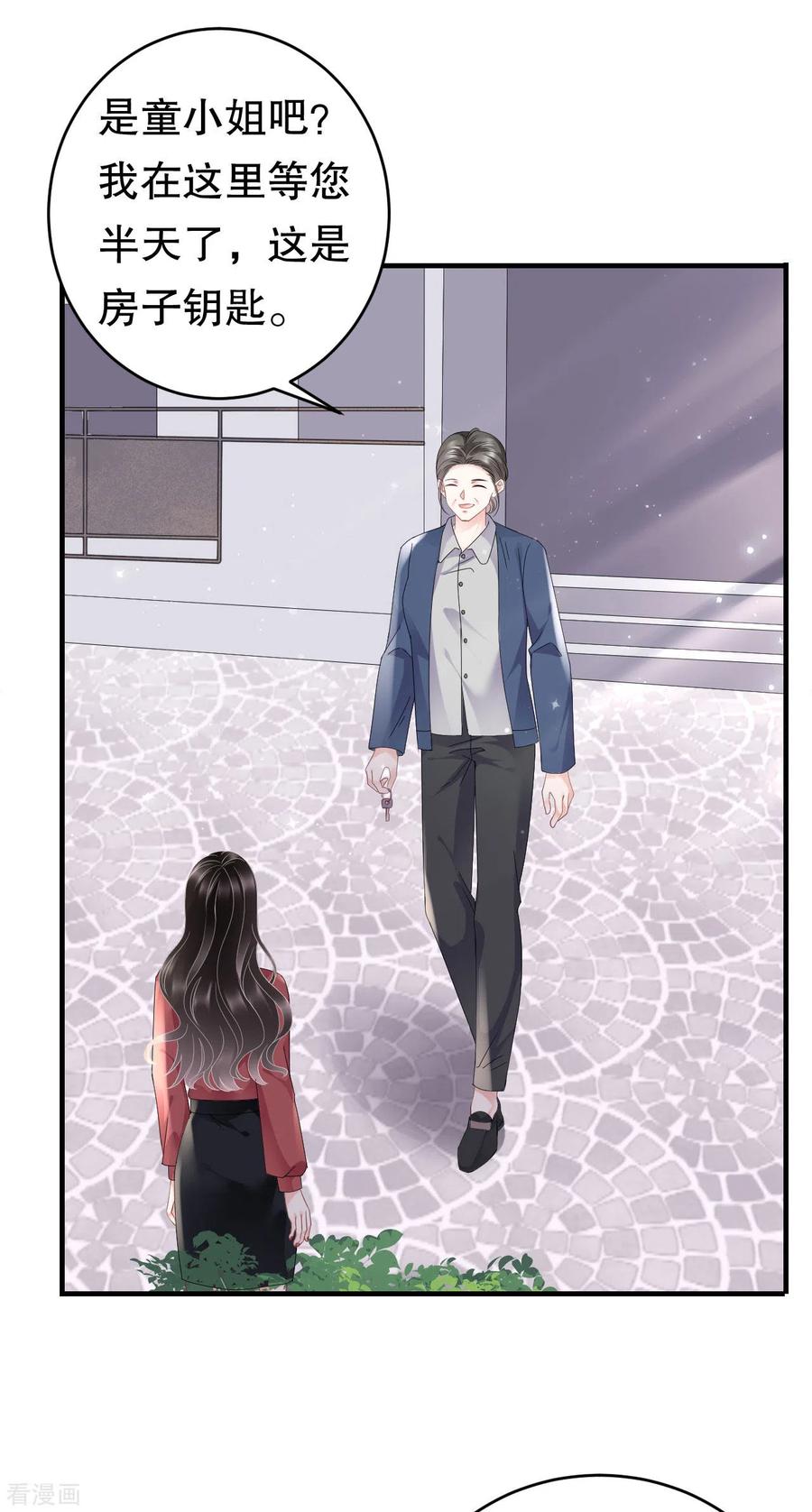 第82话你做了什么？-大小姐能有什么坏心眼呢-云端漫画（第28张）