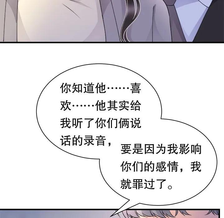 83-大小姐能有什么坏心眼呢？-ⓒ | YunDuoWu（第7张）