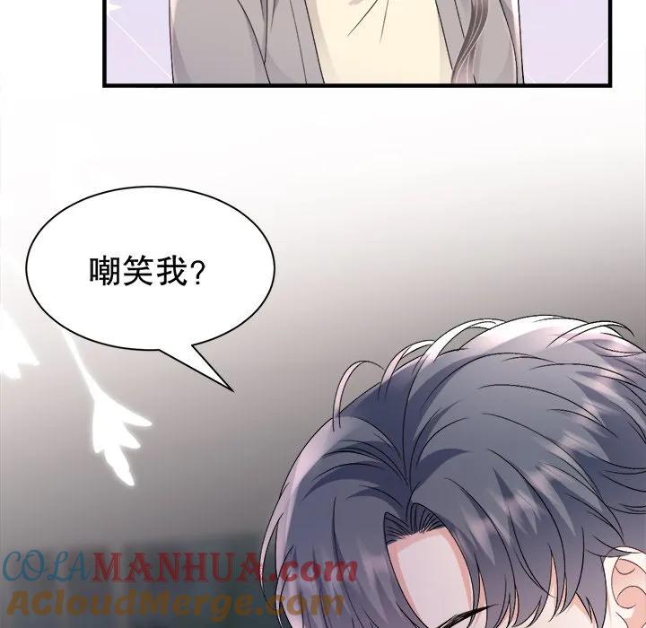 83-大小姐能有什么坏心眼呢？-ⓒ | YunDuoWu（第12张）