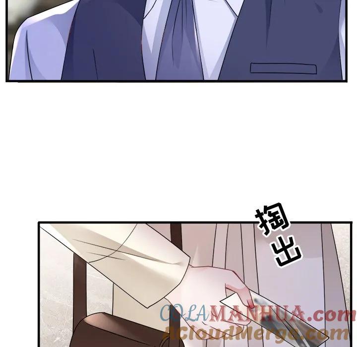 84-大小姐能有什么坏心眼呢？-ⓒ | YunDuoWu（第4张）