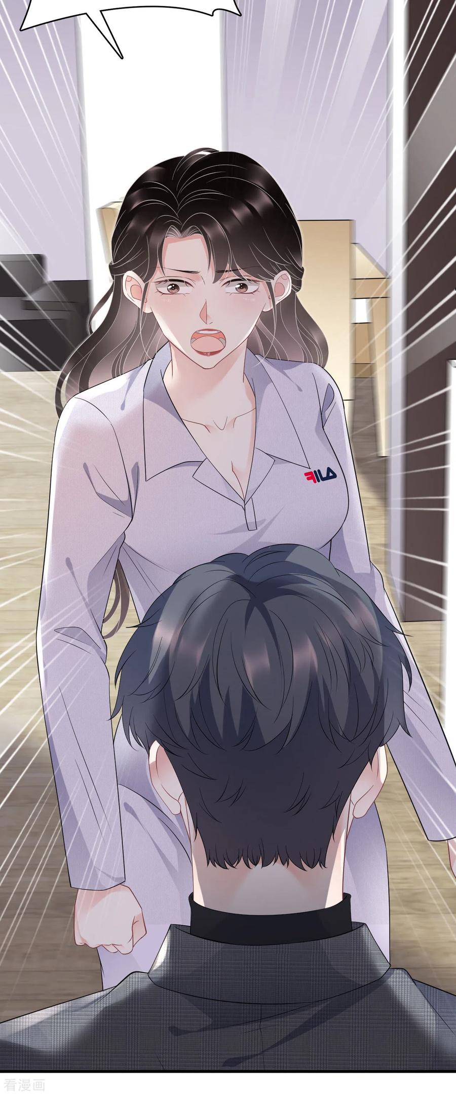 第83话占有欲作祟-大小姐能有什么坏心眼呢-云端漫画（第14张）