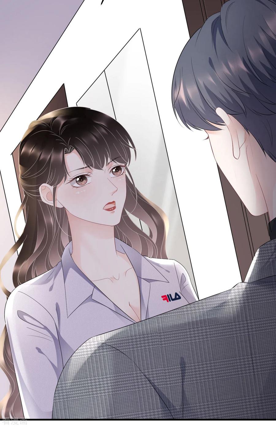 第83话占有欲作祟-大小姐能有什么坏心眼呢-云端漫画（第6张）