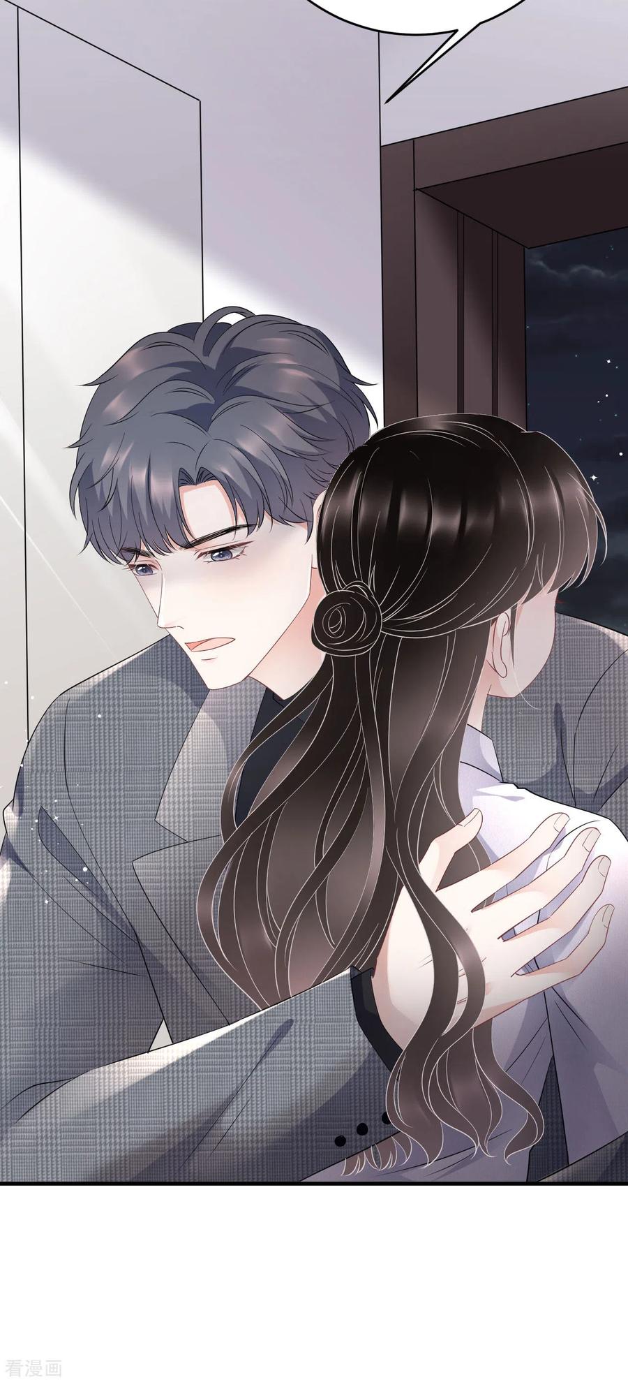 第83话占有欲作祟-大小姐能有什么坏心眼呢-云端漫画（第10张）