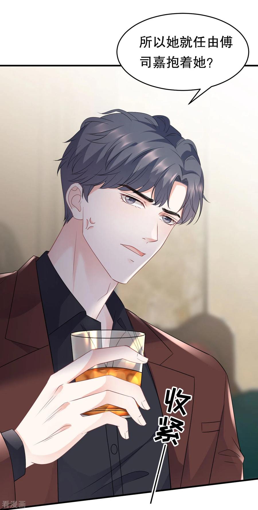 第84话醋意大发-大小姐能有什么坏心眼呢-云端漫画（第20张）