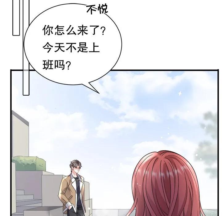 85-大小姐能有什么坏心眼呢？-ⓒ | YunDuoWu（第10张）