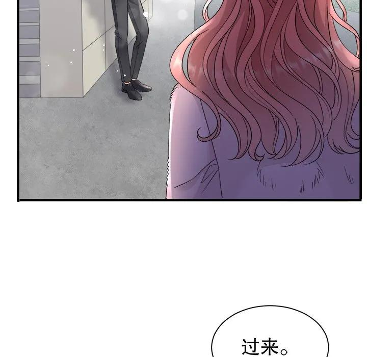 85-大小姐能有什么坏心眼呢？-ⓒ | YunDuoWu（第11张）