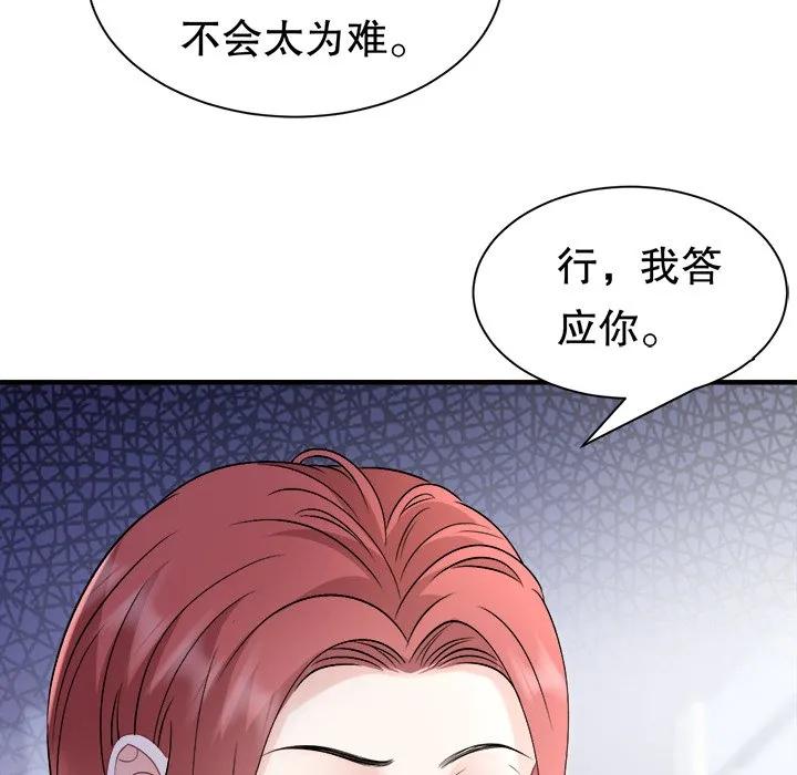 85-大小姐能有什么坏心眼呢？-ⓒ | YunDuoWu（第7张）