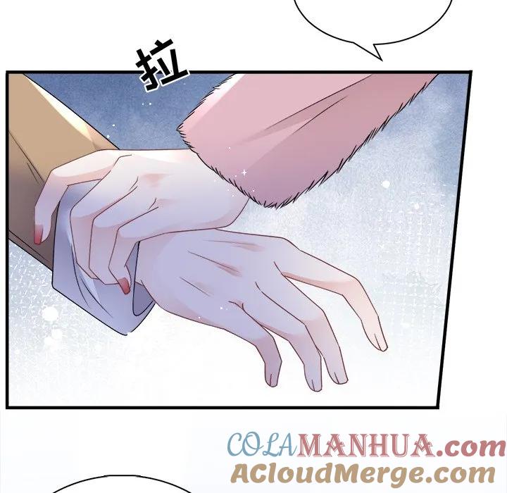 85-大小姐能有什么坏心眼呢？-ⓒ | YunDuoWu（第12张）