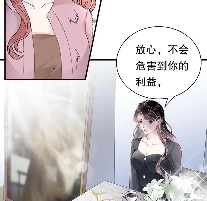 85-大小姐能有什么坏心眼呢？-ⓒ | YunDuoWu（第5张）