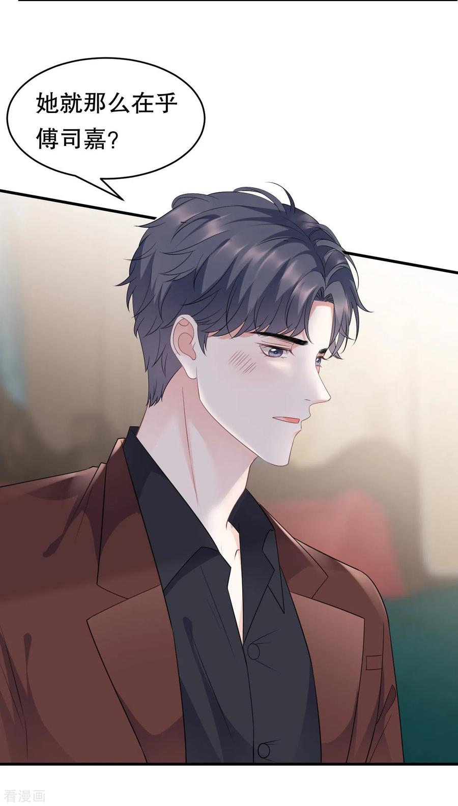 第84话醋意大发-大小姐能有什么坏心眼呢-云端漫画（第18张）
