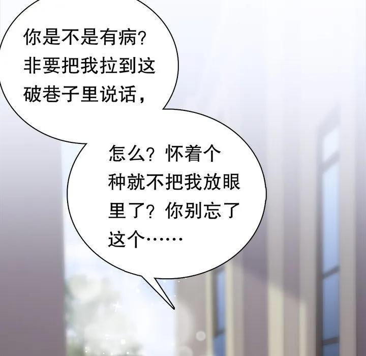 85-大小姐能有什么坏心眼呢？-ⓒ | YunDuoWu（第13张）