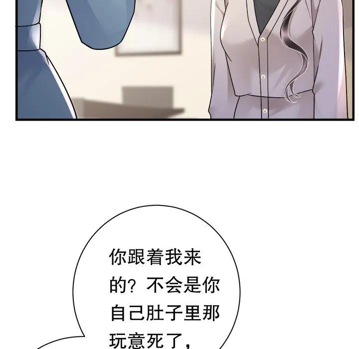 86-大小姐能有什么坏心眼呢？-ⓒ | YunDuoWu（第6张）
