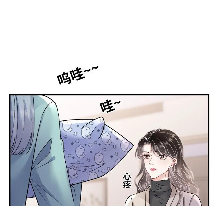 86-大小姐能有什么坏心眼呢？-ⓒ | YunDuoWu（第5张）