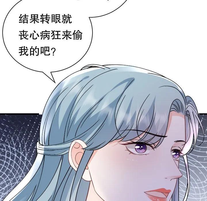 86-大小姐能有什么坏心眼呢？-ⓒ | YunDuoWu（第7张）