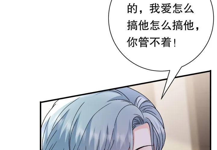 86-大小姐能有什么坏心眼呢？-ⓒ | YunDuoWu（第3张）
