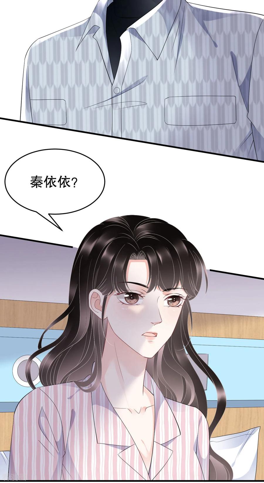 第85话痛苦的抉择-大小姐能有什么坏心眼呢-云端漫画（第18张）