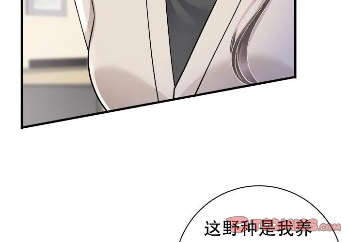 86-大小姐能有什么坏心眼呢？-ⓒ | YunDuoWu（第2张）