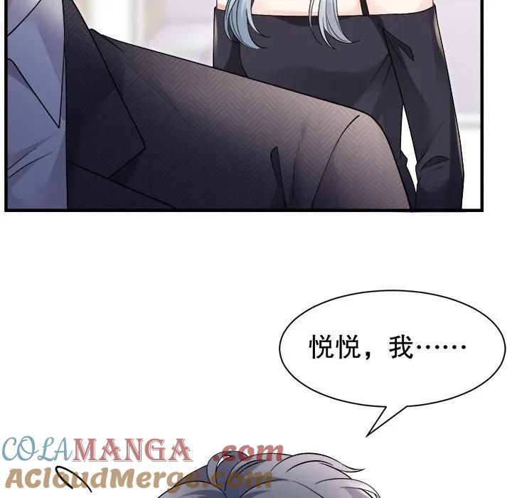 87-大小姐能有什么坏心眼呢？-ⓒ | YunDuoWu（第4张）