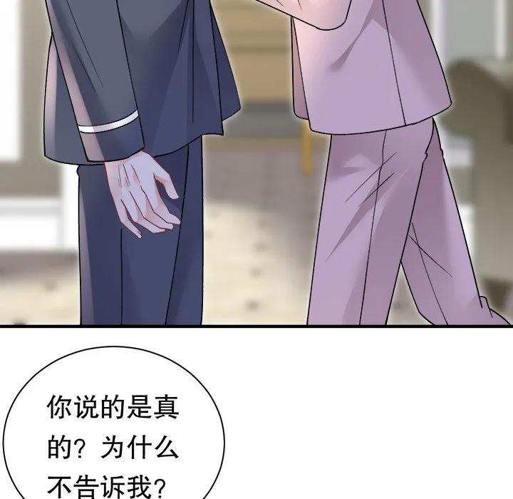 88-大小姐能有什么坏心眼呢？-ⓒ | YunDuoWu（第5张）