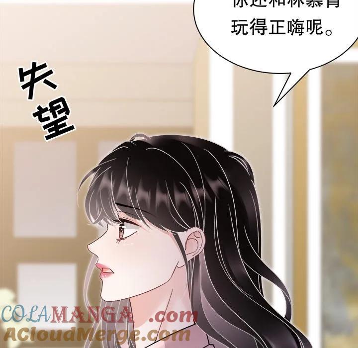 88-大小姐能有什么坏心眼呢？-ⓒ | YunDuoWu（第8张）