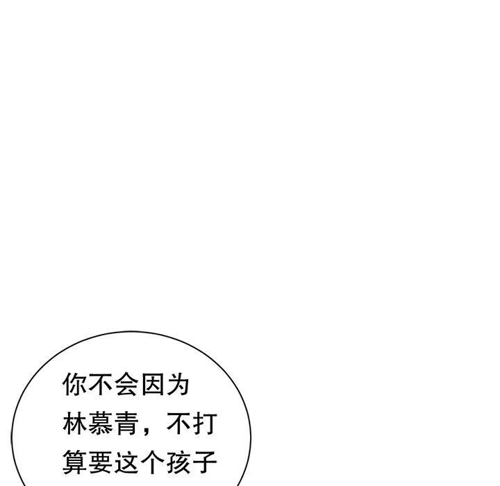 88-大小姐能有什么坏心眼呢？-ⓒ | YunDuoWu（第10张）