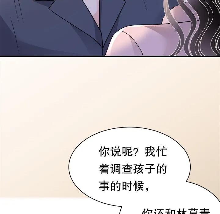 88-大小姐能有什么坏心眼呢？-ⓒ | YunDuoWu（第7张）