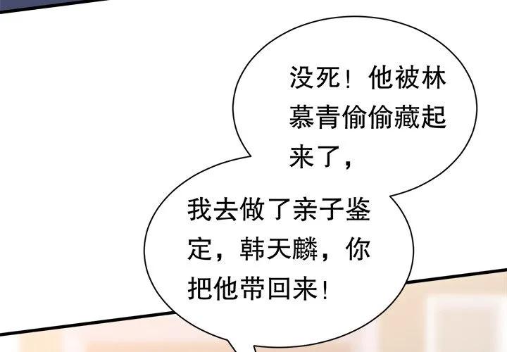 88-大小姐能有什么坏心眼呢？-ⓒ | YunDuoWu（第3张）