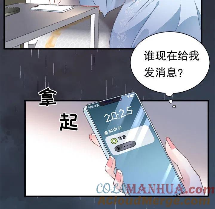 8-大小姐能有什么坏心眼呢？-ⓒ | YunDuoWu（第8张）