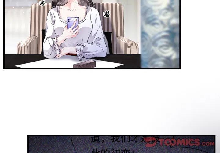 8-大小姐能有什么坏心眼呢？-ⓒ | YunDuoWu（第1张）