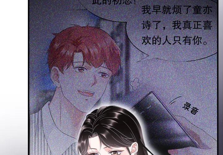 8-大小姐能有什么坏心眼呢？-ⓒ | YunDuoWu（第2张）