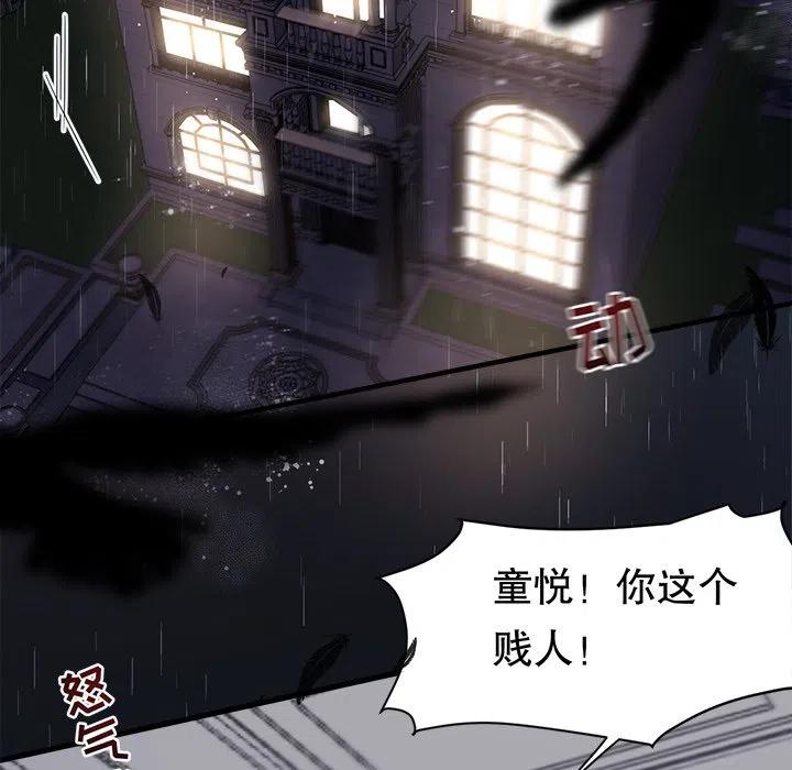 8-大小姐能有什么坏心眼呢？-ⓒ | YunDuoWu（第10张）