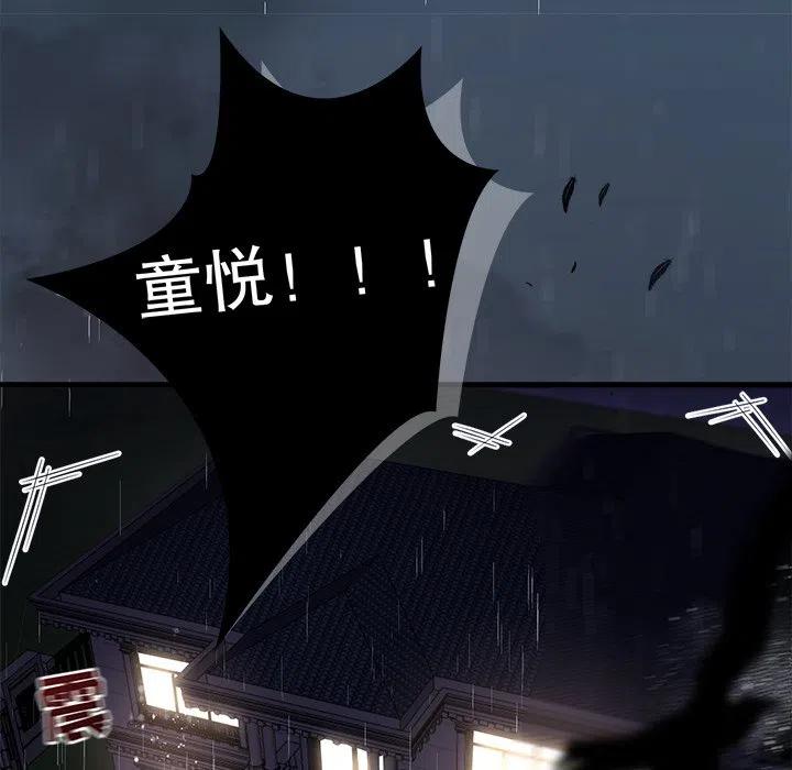 8-大小姐能有什么坏心眼呢？-ⓒ | YunDuoWu（第9张）