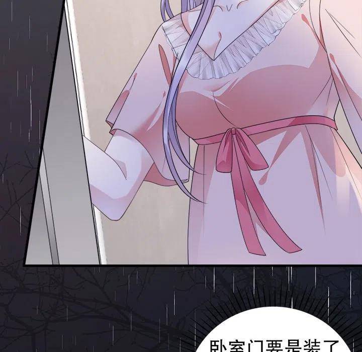 8-大小姐能有什么坏心眼呢？-ⓒ | YunDuoWu（第15张）