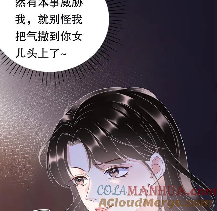 8-大小姐能有什么坏心眼呢？-ⓒ | YunDuoWu（第4张）