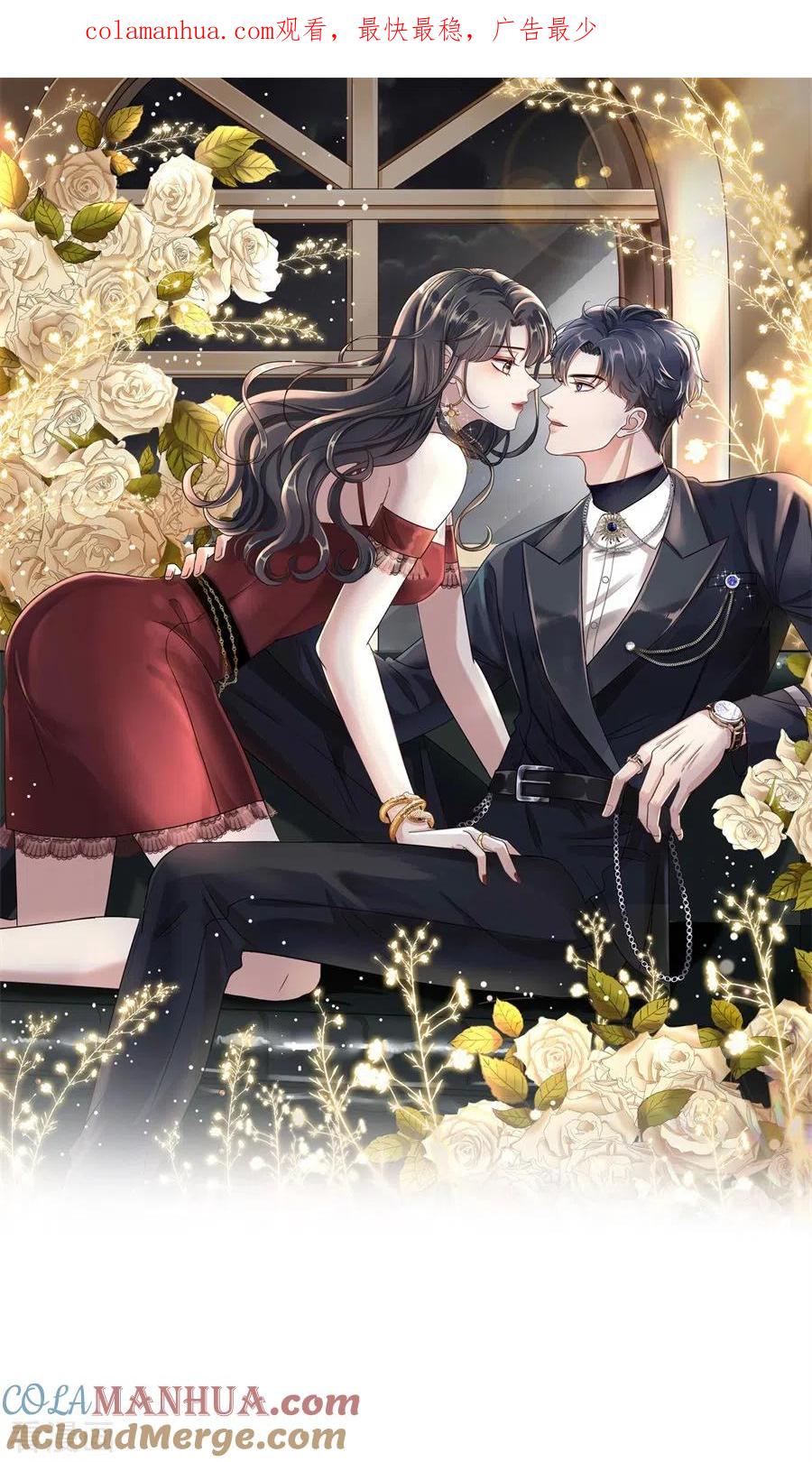 第8话以一敌三-大小姐能有什么坏心眼呢-云端漫画（第1张）