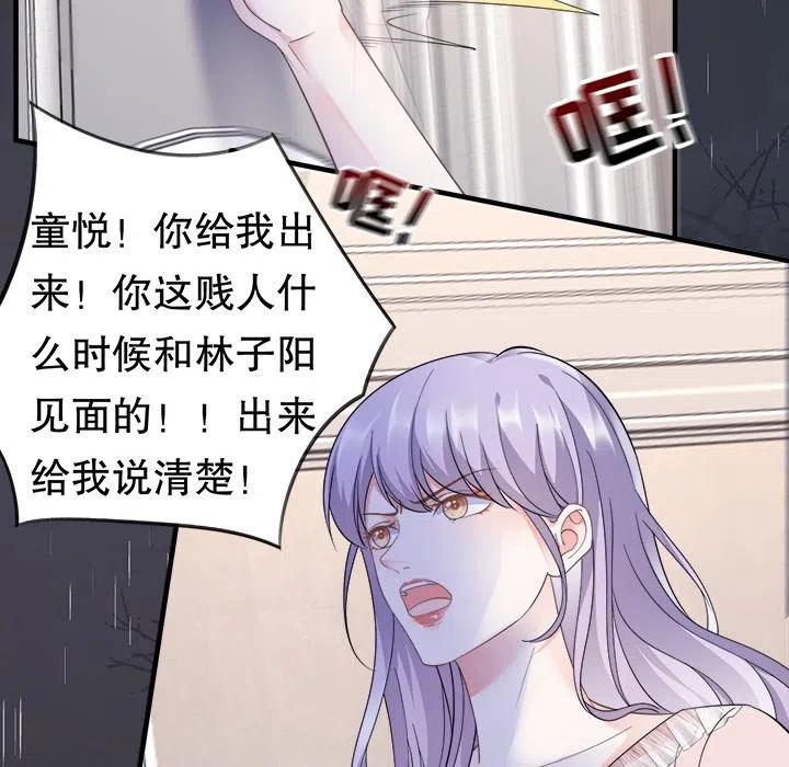 8-大小姐能有什么坏心眼呢？-ⓒ | YunDuoWu（第14张）