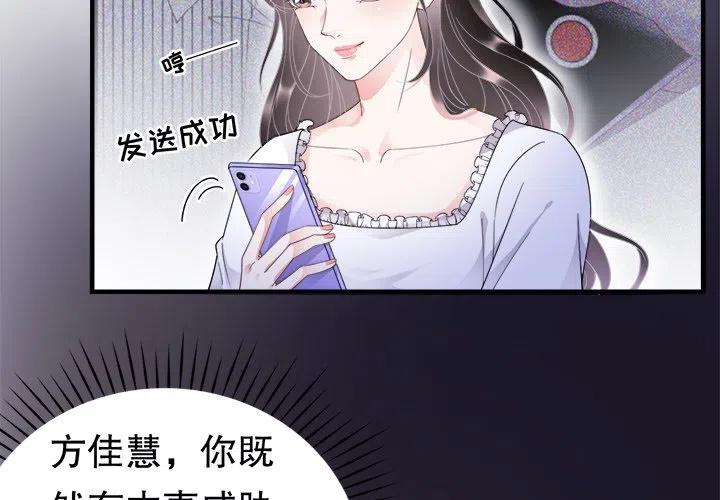 8-大小姐能有什么坏心眼呢？-ⓒ | YunDuoWu（第3张）