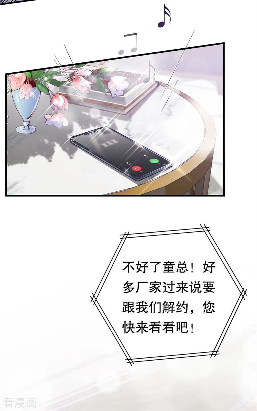 第8话以一敌三-大小姐能有什么坏心眼呢-云端漫画（第12张）