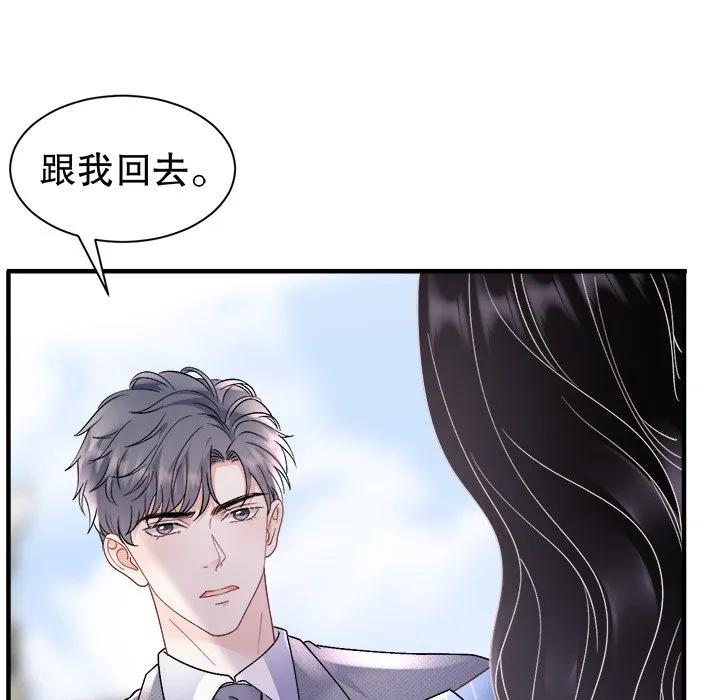 89-大小姐能有什么坏心眼呢？-ⓒ | YunDuoWu（第6张）