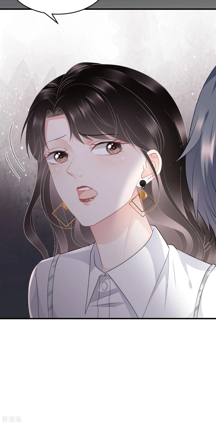 第88话霸总装醉-大小姐能有什么坏心眼呢-云端漫画（第6张）