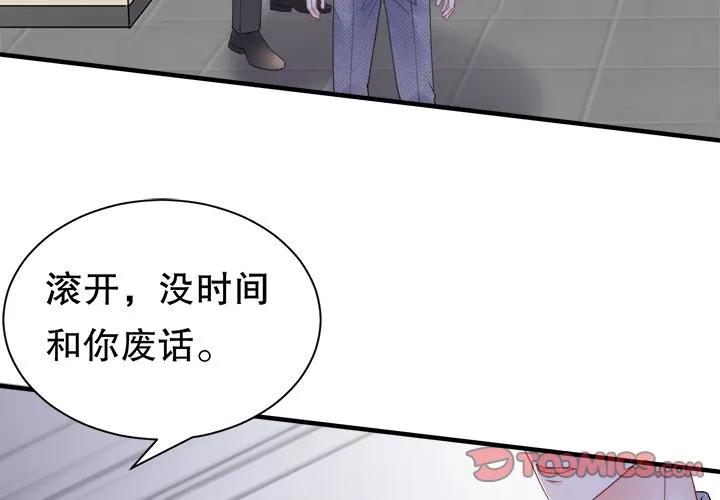 89-大小姐能有什么坏心眼呢？-ⓒ | YunDuoWu（第2张）