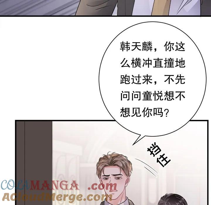 89-大小姐能有什么坏心眼呢？-ⓒ | YunDuoWu（第4张）