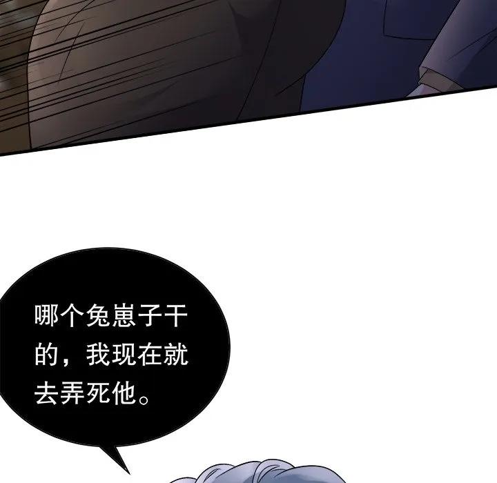 90-大小姐能有什么坏心眼呢？-ⓒ | YunDuoWu（第9张）