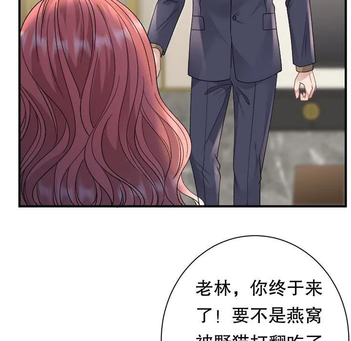 90-大小姐能有什么坏心眼呢？-ⓒ | YunDuoWu（第6张）