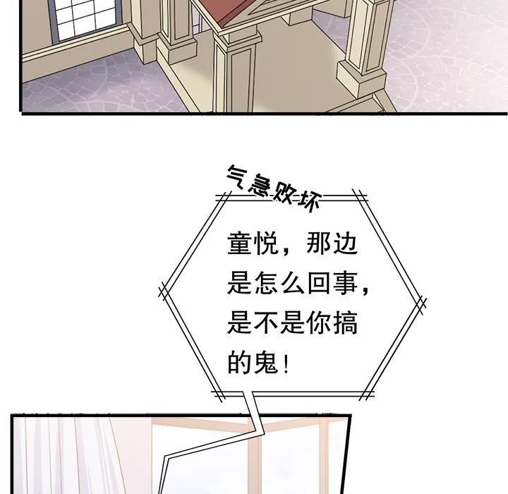 90-大小姐能有什么坏心眼呢？-ⓒ | YunDuoWu（第17张）
