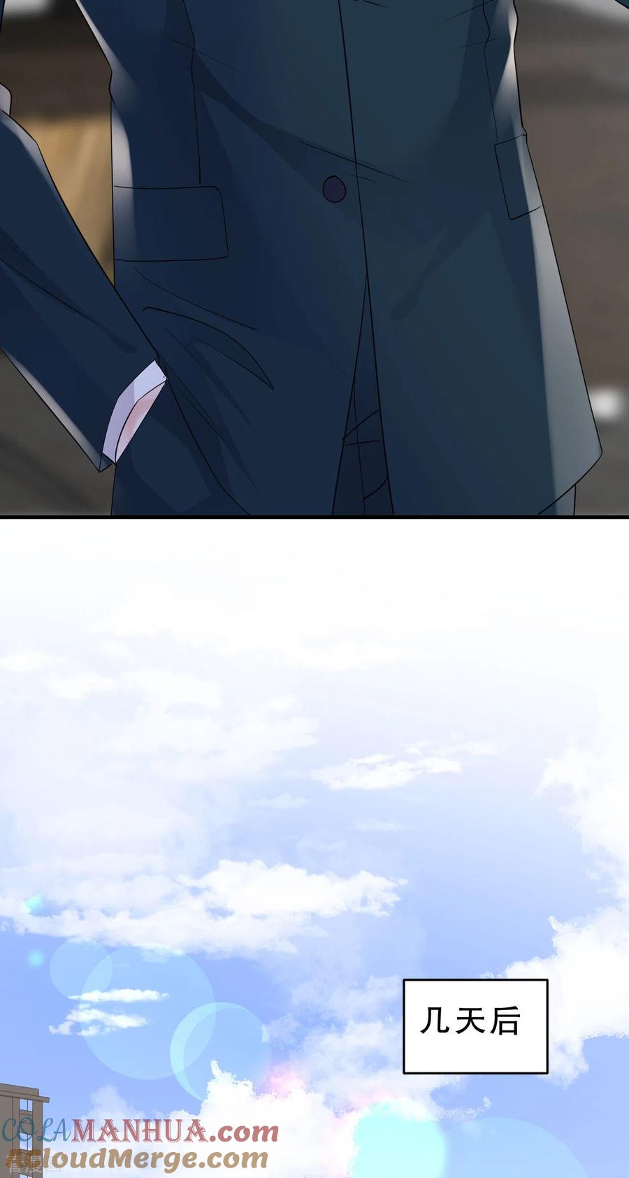 第89话车被撞了？-大小姐能有什么坏心眼呢-云端漫画（第37张）