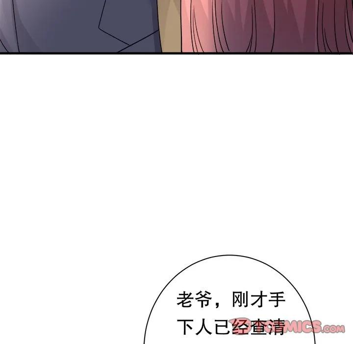 90-大小姐能有什么坏心眼呢？-ⓒ | YunDuoWu（第11张）